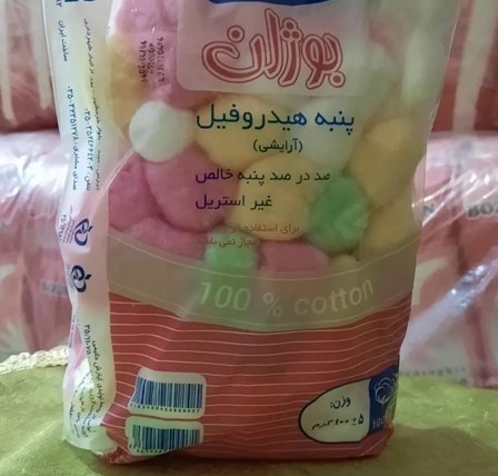پنبه توپکی هیدروفیل رنگارنگ بوژان / پاکسازی پوست و آرایش صورت / جیونا بیوتی